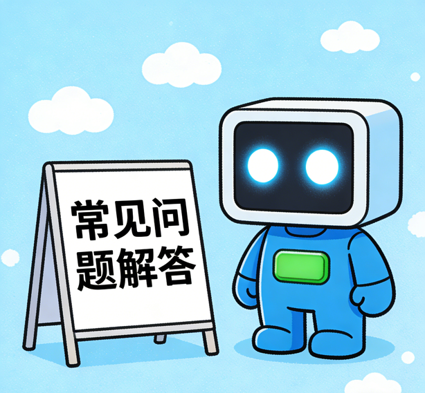 宁波恒行娱乐常见问题